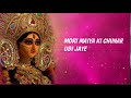 MORI MAIYA KI CHUNAR UDI JAYE Lofi Slowed Remix
