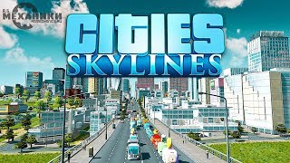 Cities: Skylines - Content Creator Pack: High-Tech Buildings (DLC) (PC) Steam Key UNITED STATES