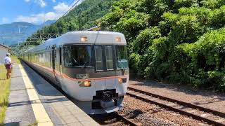 しなの号通過シーン