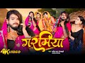 VIDEO गरमिया Amit Star Gorakhpuri Garamiya Ft Sunita Singh New Bhojpuri Song 2024