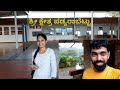 ಊರಿಗೆ ಹೋಗ್ಲಿಕ್ಕೆ ಶಾಪಿಂಗ್ ಓಣಂ ಸ್ಪೆಷಲ್