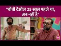 Bobby Deol ने Animal और Ashram में बहुत अलग किरदार किए