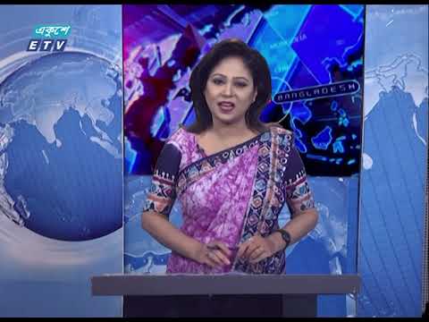 09 PM News || রাত ০৯টার সংবাদ || 31 May 2021 || ETV News