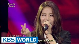 MAMAMOO - Passion Flower | 마마무 - 정열의 꽃 [Immortal Songs 2]