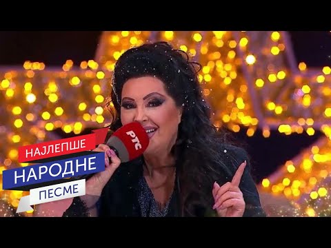 Dragana Mirković / Dolaze nam bolji dani, Sama, Od kad sam se u tebe zaljubila, Luče moje