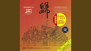 Cover art for Purple Bamboo