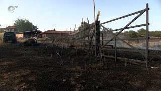 Нов пожар пламна в хасковското село Елена