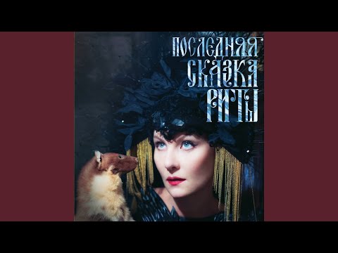 Video thumbnail for НЕ НАДО (DO NOT)