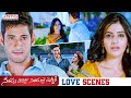 SVSC Telugu Superhit Movie Love Scenes Venkatesh Mahesh Babu Samantha Aditya Cinemalu