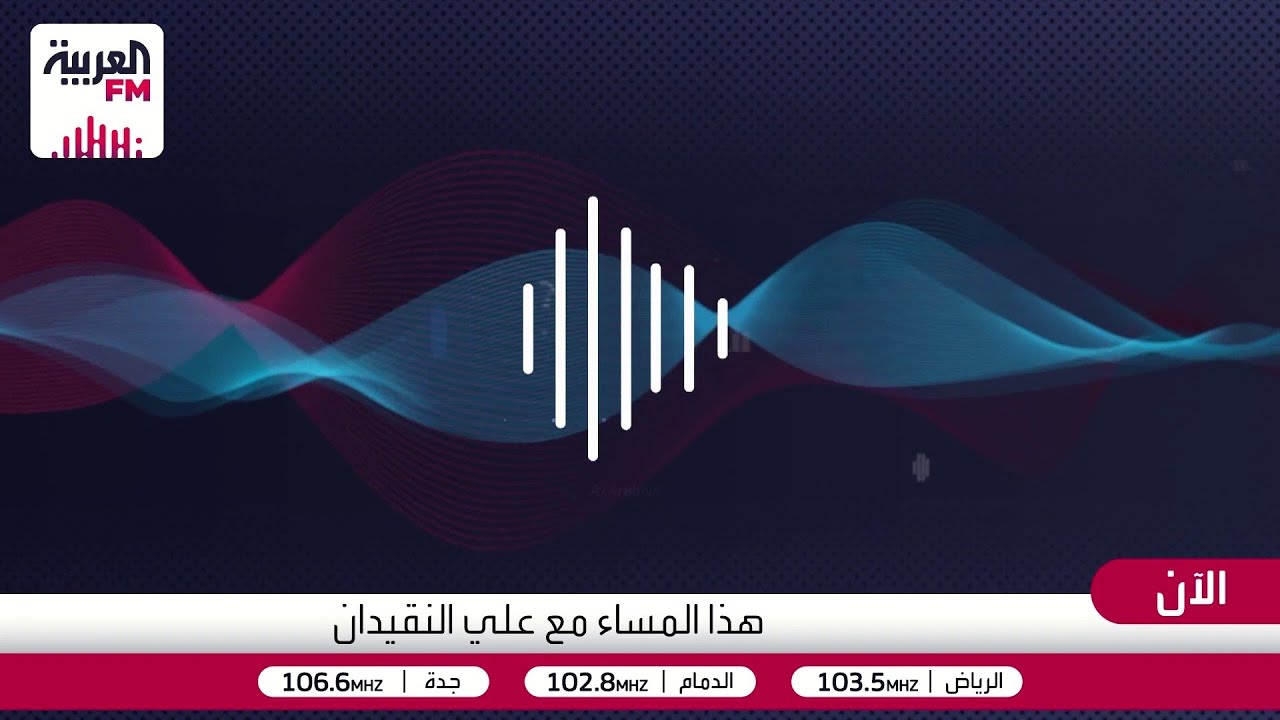 هذا المساء | في المواقع والخدمات العامة أيهما أكثر تأثيراً عليك التقييم السل?