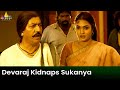 Devaraj Kidnaps Sukanya Sree Telugu Movie Scenes Manchu Manoj Tamanna SriBalajiMovies