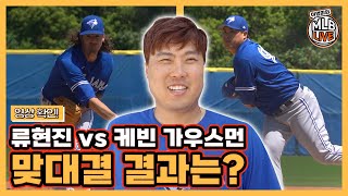 [分享] 柳胖投完球後牽女兒回休息室