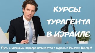 Эльвира Мухвалеева, Лейла Багиров, Ян Эстрин, Татьяна Цилис, Татьяна Гридчина, Светлана Куницкая, Елена Любимов