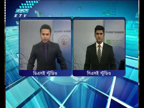 শেয়ার বাজার আপডেট- ৩য় পর্ব | ০৪ মার্চ ২০১৮