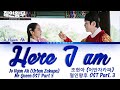 Jo Hyun Ah 조현아 어반자카파 Here I Am Mr Queen OST Part 3 철인왕후 OST Part 2 Lyrics �
