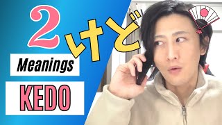Download lagu Why Japanese People Often Say けど Basic Japanes... mp3
