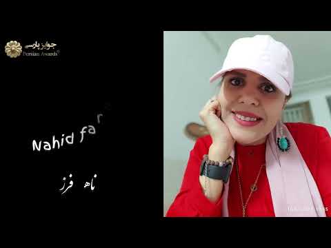 Women’s Conference 2026 - Speaker: Persian Women Artists - Part 2