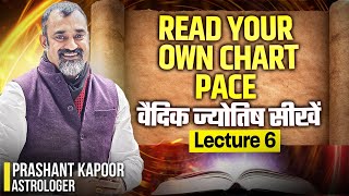 Read your own Chart Pace | Learn Vedic Astrology | Lecture 6 | Prashant Kapoor