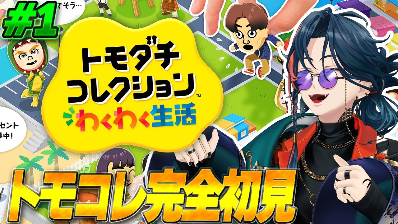 YouTubeサムネイル