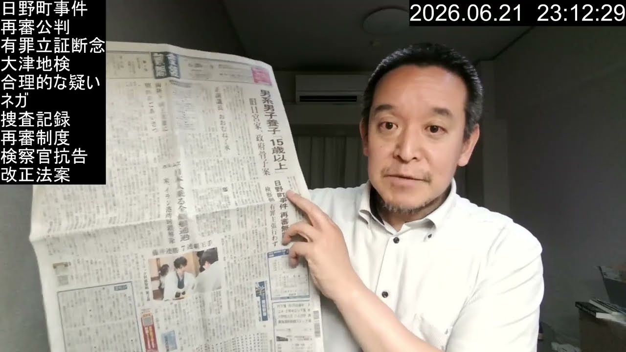 YouTubeサムネイル