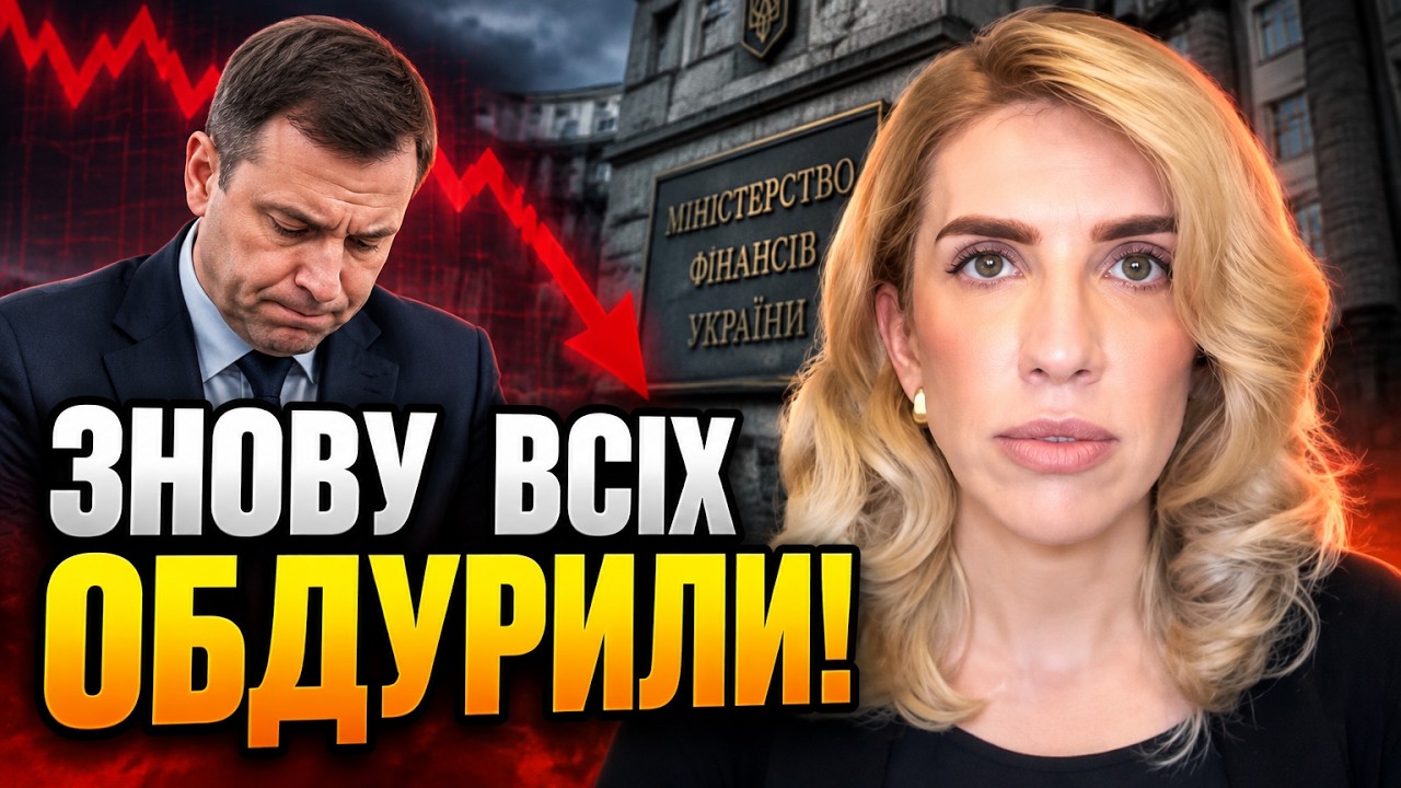 💥«ВЛАДА ДУРИТЬ ЛЮДЕЙ» — РУДИК про катастрофічну дірку в бюджеті та вимоги ?