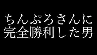 CODモバイル　元世界1位のちん◯ろさんにハーポ150対10で完全勝利！？とりあえずチャンネル登録よろしく🤗