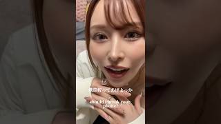 演技力が凄すぎる伊藤舞雪?#小悪魔ageha #アゲハ #モデル #伊藤舞雪