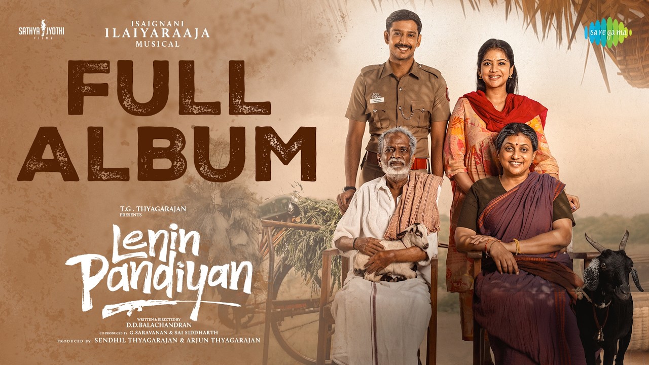 Lenin Pandiyan - Full Album | Ilaiyaraaja | Gangai Amaran, Roja, Dharsan Ganeshan | DD Balachandran