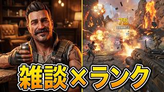 【Apex/フューズ】雑談しながら楽しくランク💎1