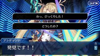 バレンタインイベント2019「ボイス&レター・これくしょん_ブラダマンテ」