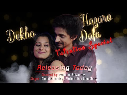 Srishti Roychoudhury Dekha Hazaro Dafa- Valentine's Special