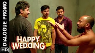 Happy Wedding (Malayalam Movie)  Dialogue Promo