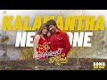 Kalamantha Neethone Official Song 4k Bhartha Mahasayulaku Wignyapthi Ravi Teja Dimple Hayathi