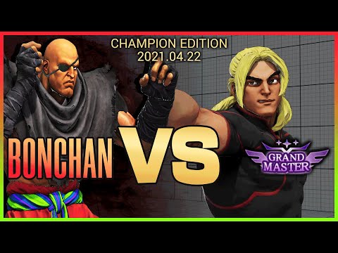 Bonchan Sagat vs Ken (grand master) [ranked matches]