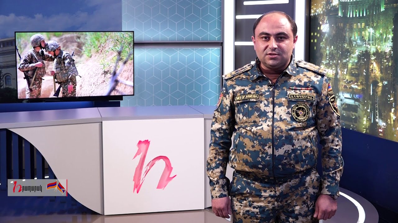 Մենք ձեր կողքին ենք, ձեր թիկունքն ամուր է, իմացեք