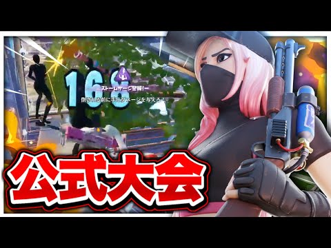 まうふぃんトリオの終盤やばすぎるwwwww【フォートナイト/Fortnite】