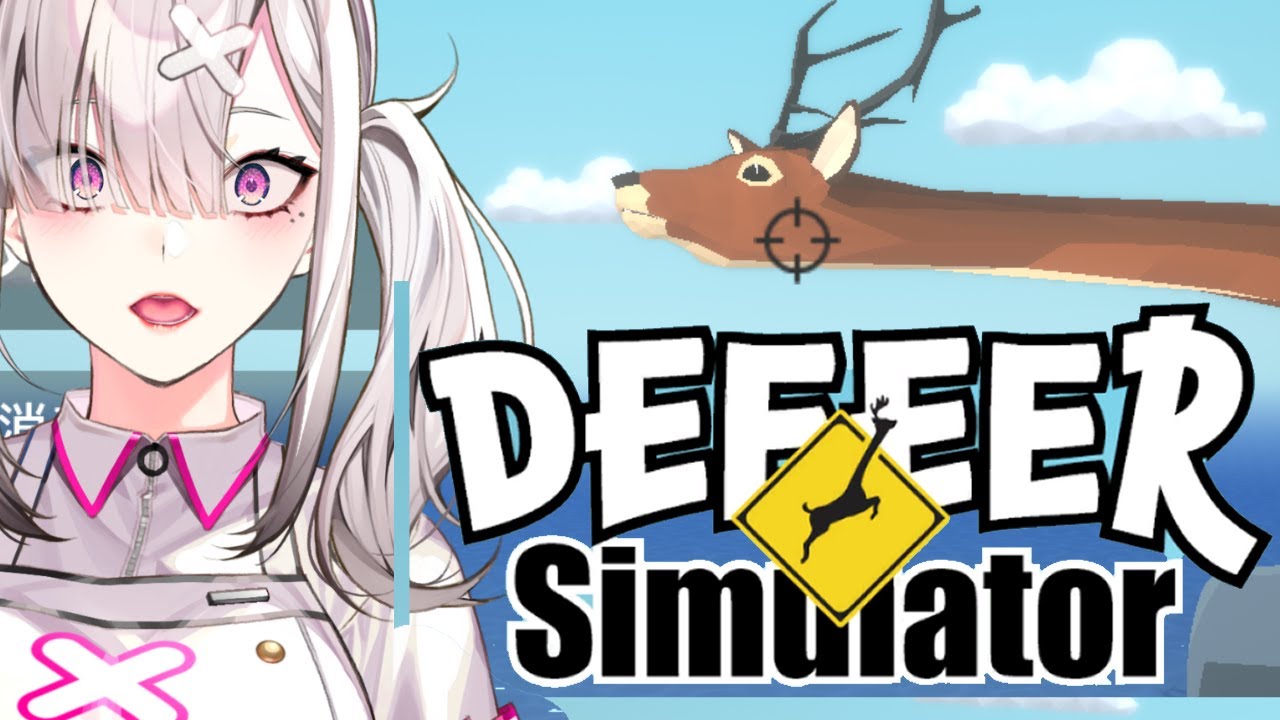 【DEEEER Simulator】鹿なら奈良で予習してきましたけども【健屋花那/にじさんじ】