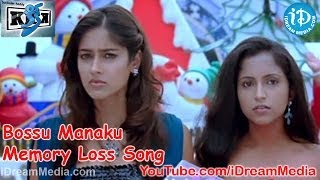 Bossu Manaku Memory Loss Song - Kick Movie Songs -