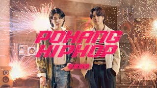 Download lagu Feel the Rhythm of Korea with BTS – POHANG HIPHOP mp3