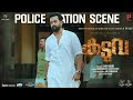 Kaduva Police Station Scene Prithviraj Sukumaran Shaji Kailas Supriya Menon Listin Stephen