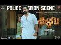 Kaduva | Police Station Scene | Prithviraj Sukumaran | Shaji Kailas | Supriya Menon | Listin Stephen