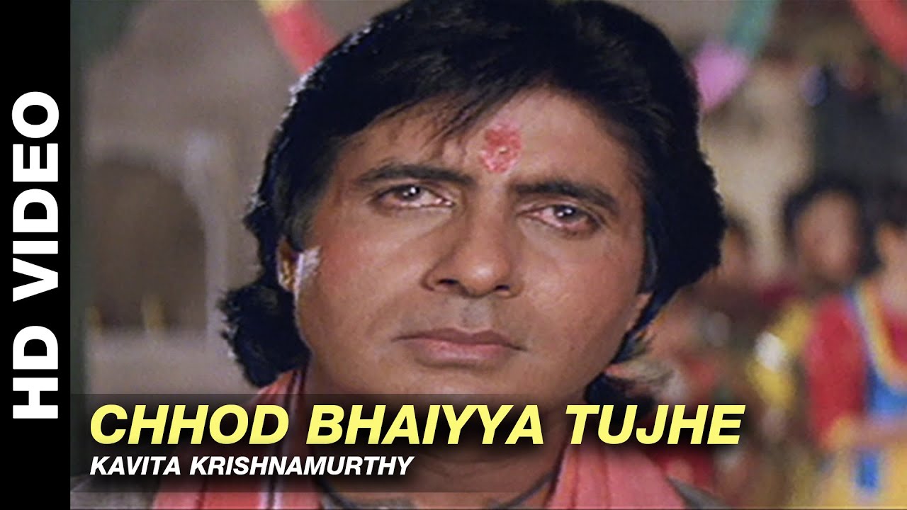 repeat movie image - 2