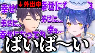 天宮からの逆凸で身バレのリスクを冒してでもお祝いを遂行する剣持【にじさんじ/切り抜き】