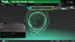 何年かぶりのマキオン