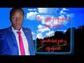 SO DEEP LOVE HURTS SPOKEN WORD JOEY NJUGUSH THE POET Ft CYANAH PEN Official Lyrics Video