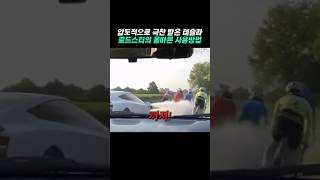 AI영상) 테슬라 로드스터의 활용법