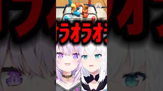 【切り抜き】姉妹での殴り合いラッシュが面白過ぎる＃ホロライブ＃ホロライブ切り抜き＃切り抜き＃Vtuber #猫又おかゆ #猫又おかゆ切り抜き ＃切り抜き#生おかゆ #hololive  #shorts