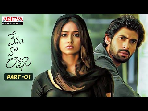 Nenu Naa Rakshasi Full Movie Part 1 | Rana Daggubati | Ileana | Telugu Movies 2024 | Aditya Cinemalu
