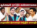 நாடாளுமன்ற தேர்தலுக்கு நடக்கும் நாட�