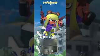 ハム太郎がいたので #splatoon3 #スプラトゥーン3 #splatoon #スプラ3 #nintendoswitch